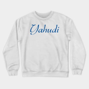 Jew (Indonesian, Malay, Turkish) Crewneck Sweatshirt